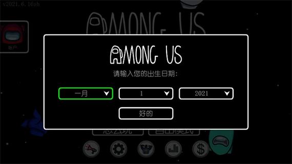 内鬼小镇模式下载截图3