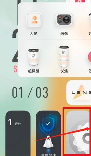 vivo手机怎么显示流量使用情况