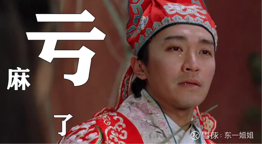 经典幽默段子截图1
