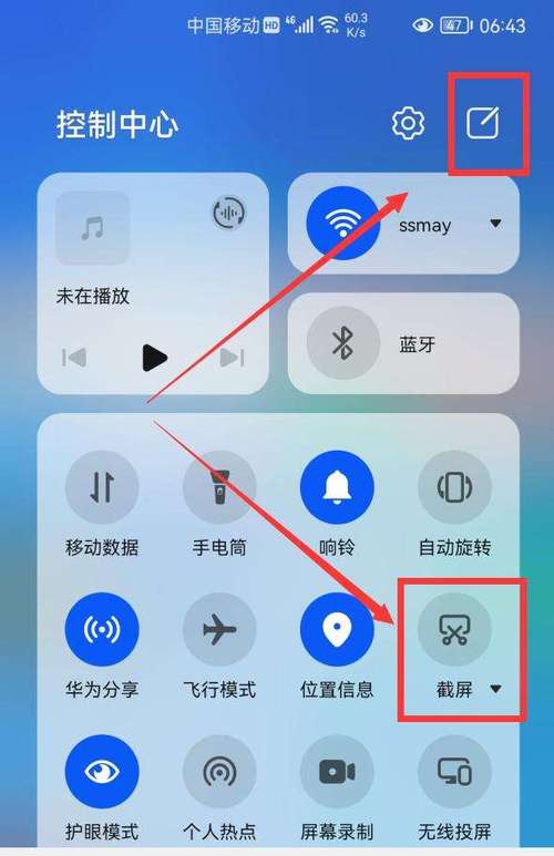 华为手机删除桌面