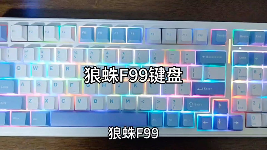 狼蛛鼠标灯光设置教程截图2