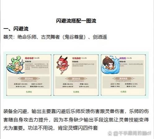 微信小程序神器传说攻略
