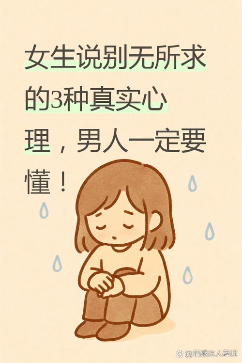 试探男人是否真心爱你