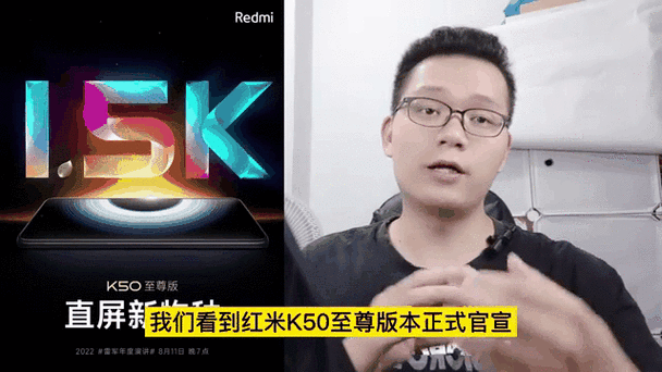红米K50至尊版屏幕参数截图3