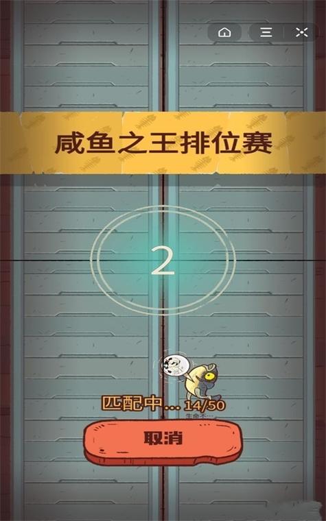 咸鱼之王无限金币修改器