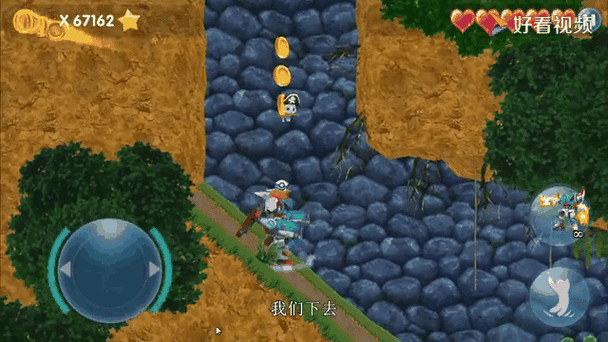 熊出没闯关冒险游戏
