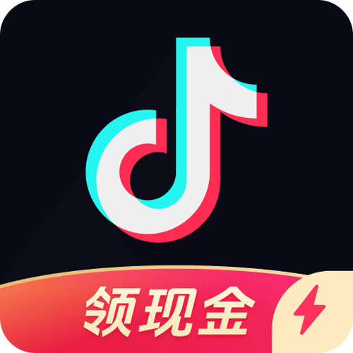 抖音极速版2023年旧版本官方黑色版免墙版截图1