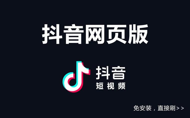 抖音极速版2023年旧版本官方黑色版免墙版截图2