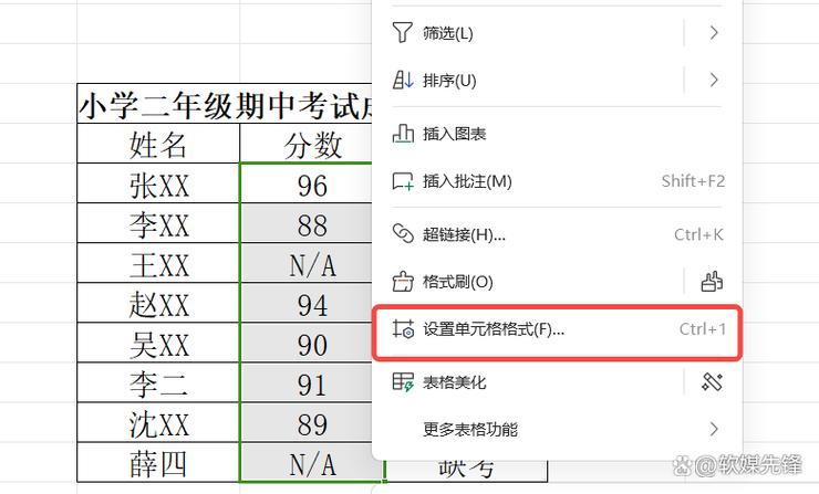 表格下拉不显示求和和平均值