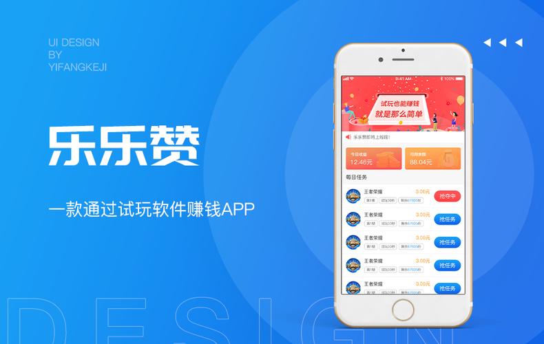 试客联盟能挣钱吗