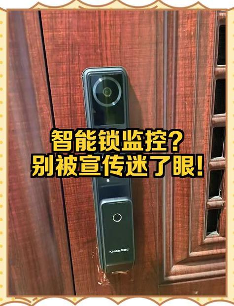 智能锁多久充一次电