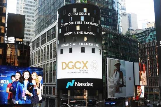 dgcx交易平台
