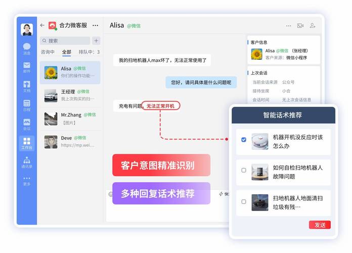 渠道客服找回账号光遇
