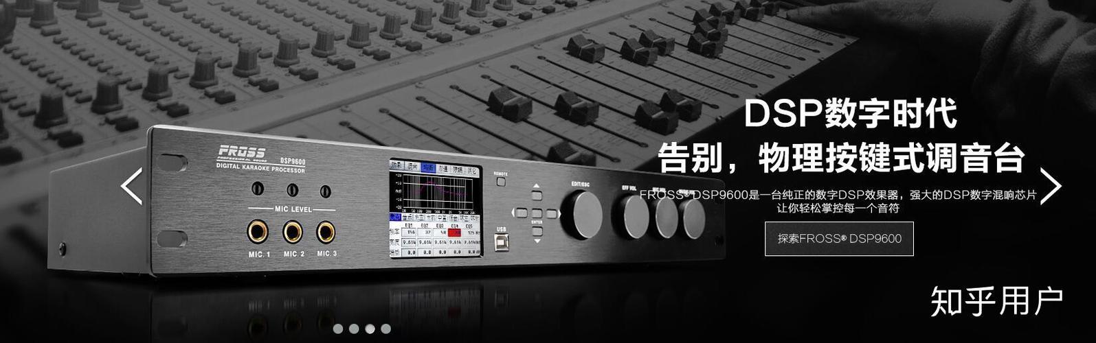 韵乐X5最佳音质设置