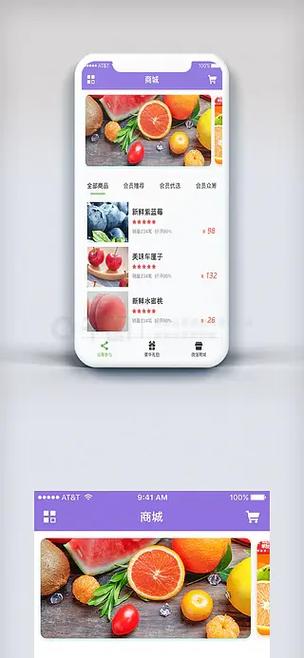 安卓商城app