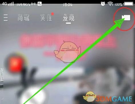 快手如何下载别人的视频不留账号