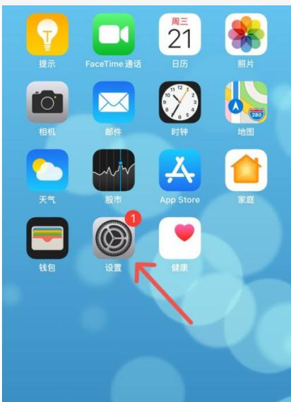 微信视频聊天总是息屏