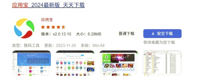 书源一键导入