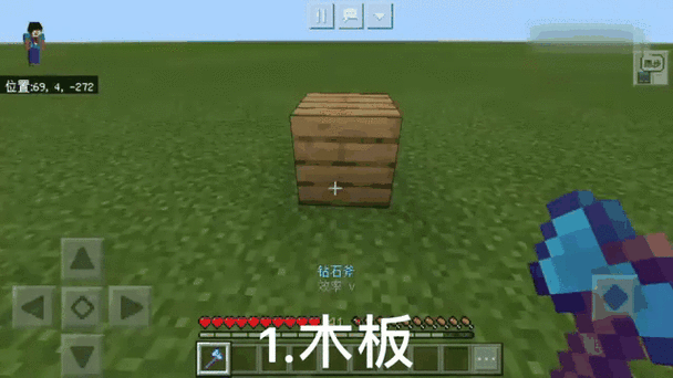 mc结构方块是什么 mc结构方块是什么