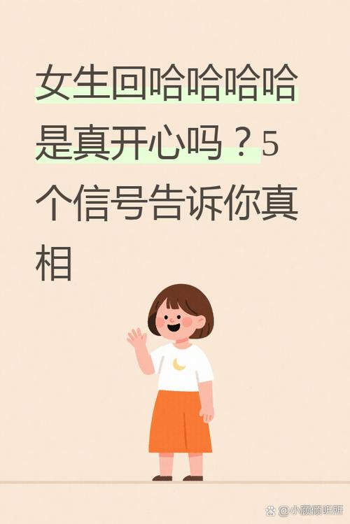 聊天回复