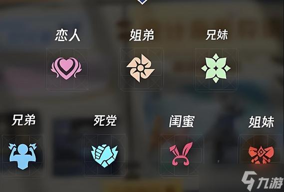 游戏最好听的夫妻称号