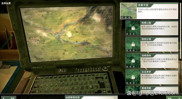 叛乱公司最新版截图2