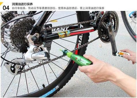 山地车变速链条怎么安装