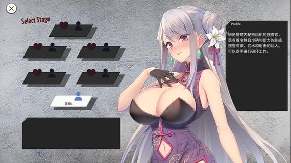 特工18汉化版破解版