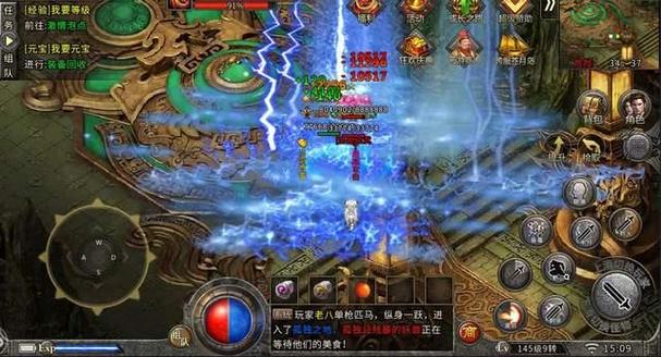 现在什么传奇可以赚钱截图2