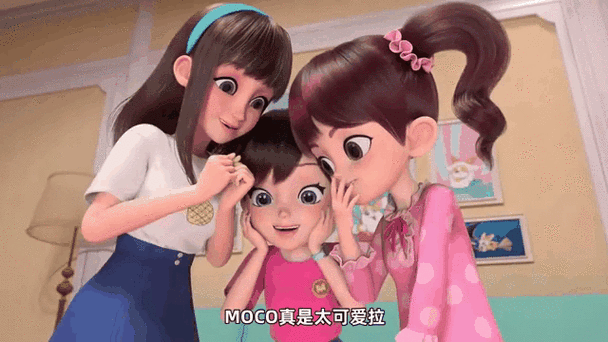 moco动画片在线观看