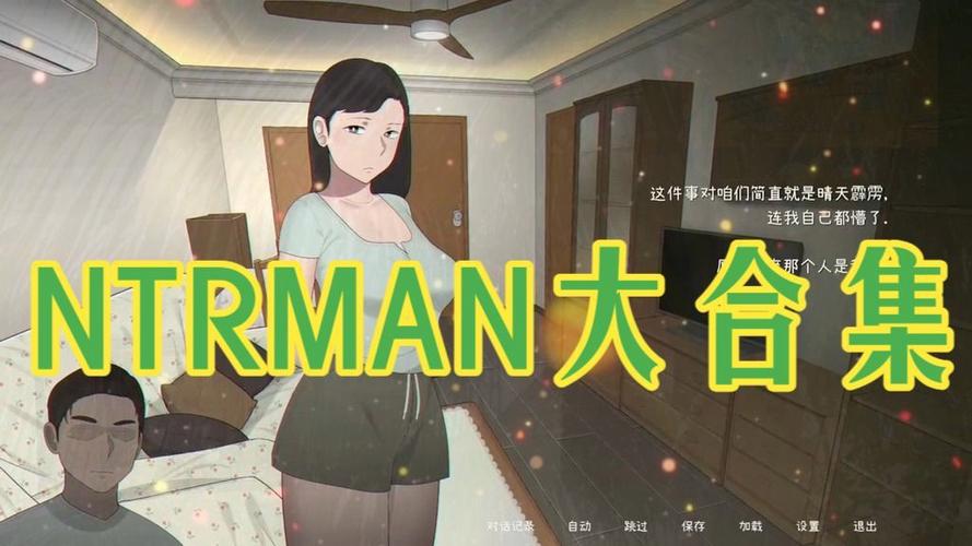 露营2EXTEND汉化安装下载截图2