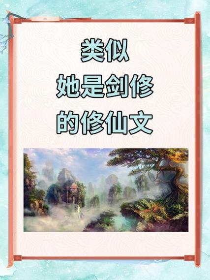 诸天福运全文阅读