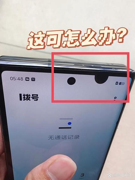 屏幕出现黑点怎么回事