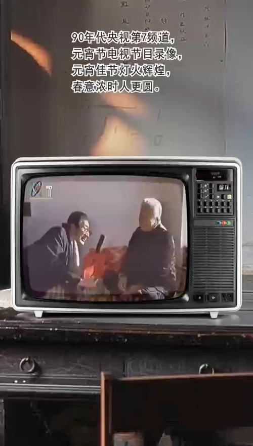 90年代电视机款式大全