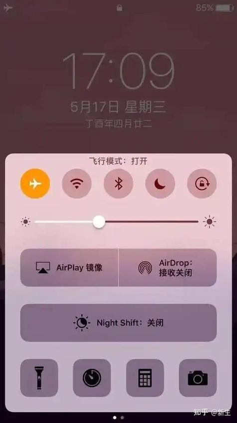 苹果手机飞行模式是什么意思