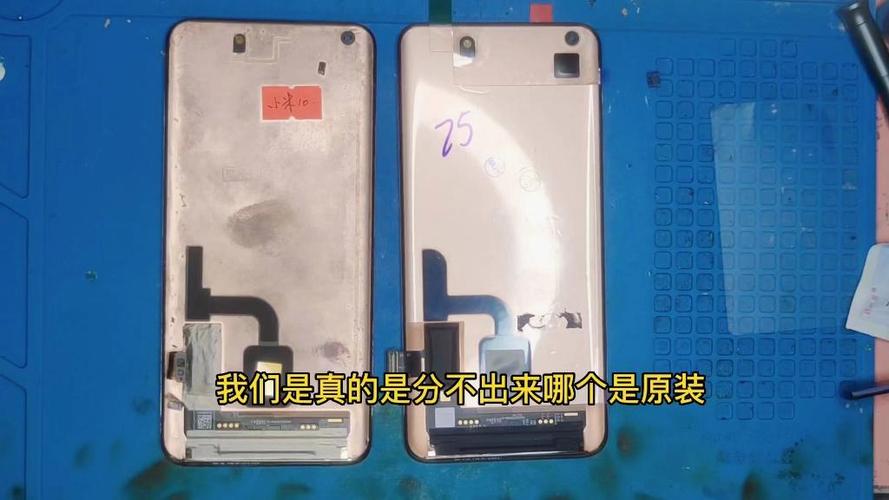 小米怎么查屏幕是不是原装