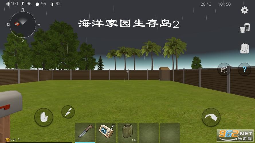 海洋家园生存岛2游戏亮点