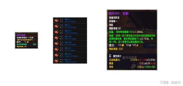 魔兽世界卡牌在哪买