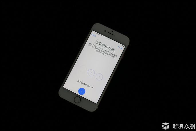 iphone7 home键震动