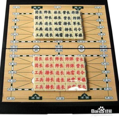 陆战棋的三种下法 陆战棋的三种下法