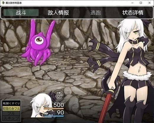 冷狐RPG汉化组移植安卓游戏大全