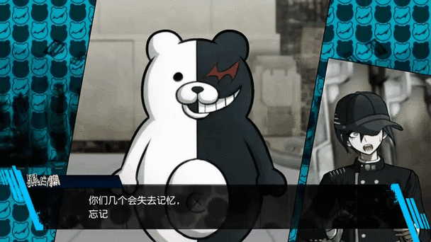 弹丸论破v3枫怎么活下来
