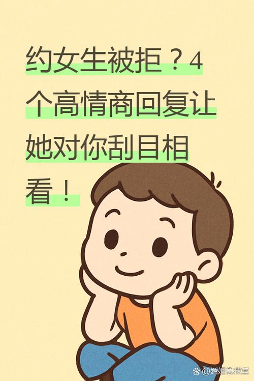 怎么幽默拒绝回答别人的问题截图2