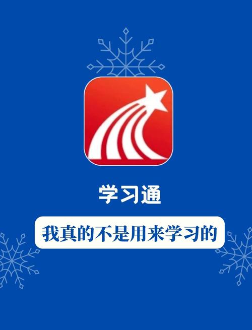 优学通怎么开通帐号
