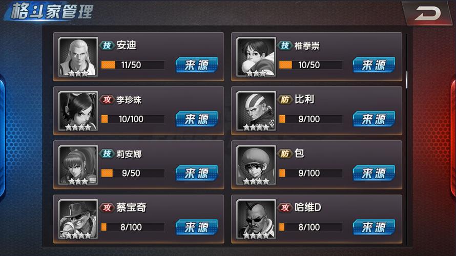 拳皇98终极之战ol日服