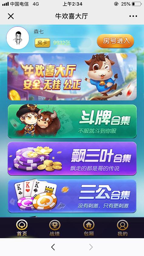微信h5游戏代理平台