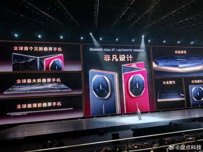 华为折叠手机怎么折叠