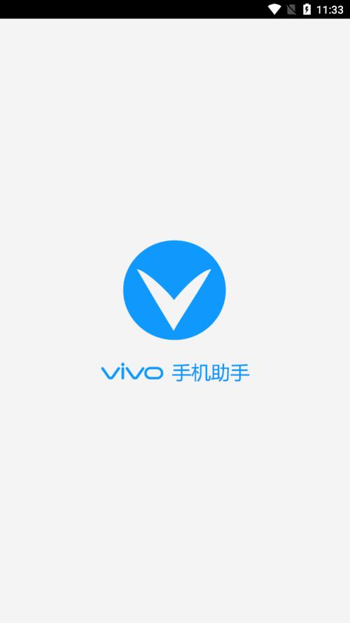 vivo手机助手手机端
