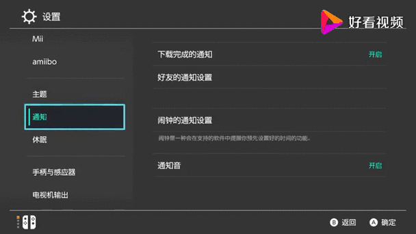 宝可梦剑盾开局刷准神 宝可梦剑盾开局刷准神