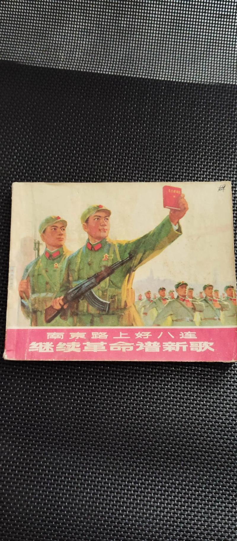 旧版八一中文网 旧版八一中文网